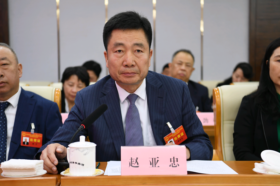 省人大常委会委员 赵亚忠